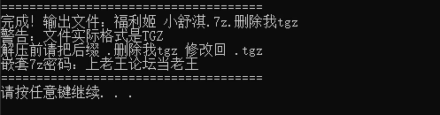 ScreenShot_2026-10-23_120642_006.png