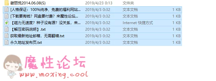 QQ图片20190430141924.png