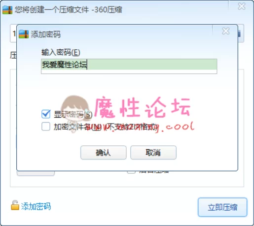 TIM截图20190923110704.png