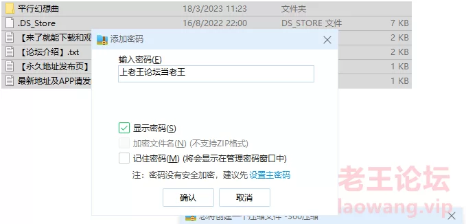 搜狗截图23年03月18日1125_2.png