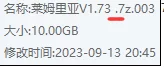 QQ截图20230913220432.png