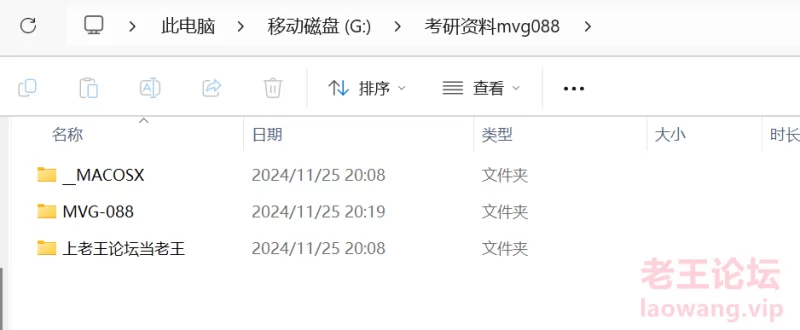 QQ20241125-203654.png