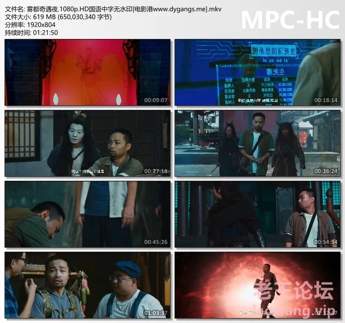 [crazecat下载加速器—www.crazecat.com]2024年喜剧恐怖片《雾都奇遇夜》1080P.HD.国.jpg