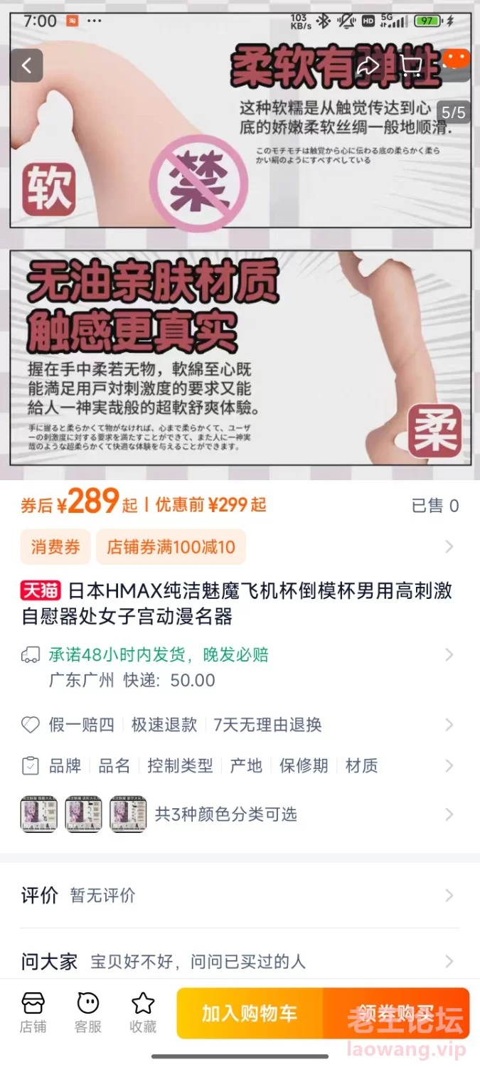 Screenshot_2024-12-17-19-00-59-056_com.taobao.taobao.jpg