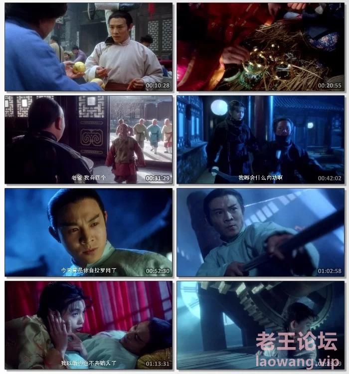 [crazecat下载加速器—www.crazecat.com]1994年李连杰经典动作片《新少林五祖》1080P..jpg