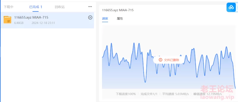 本人螃蟹网卡，下载速度较慢。软件实际下载速度还是很快的，谁用谁知道！ ... ...