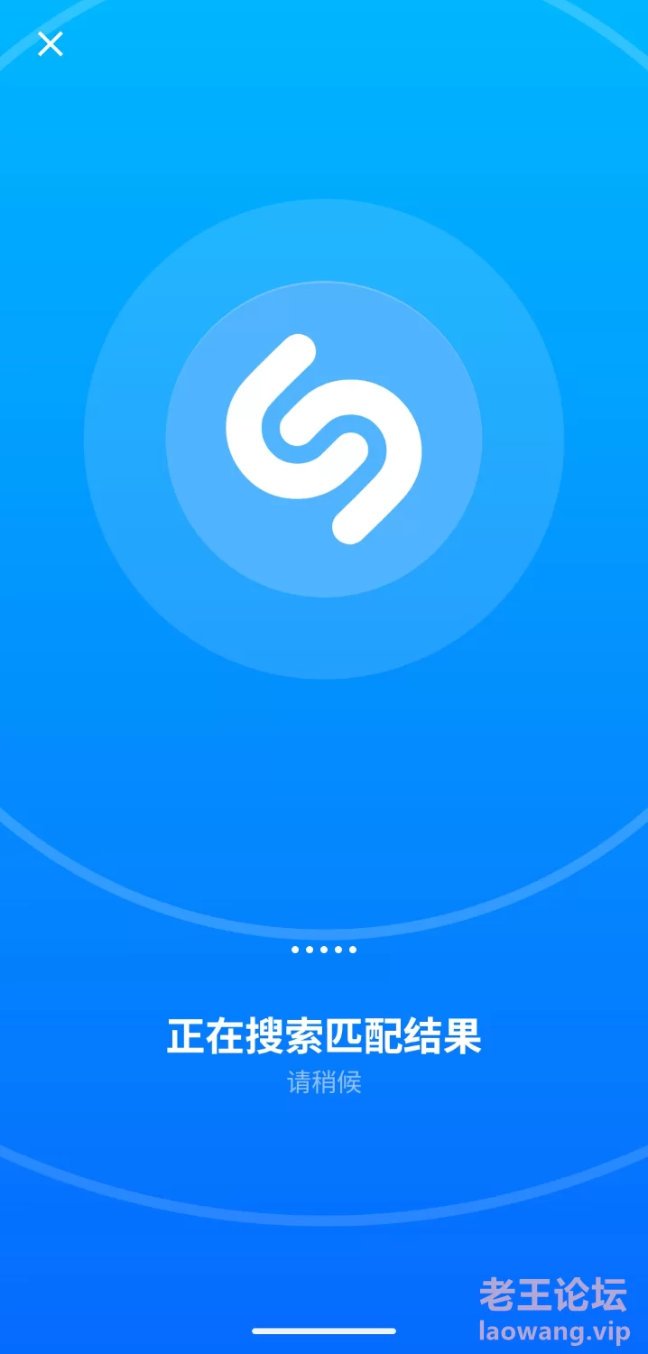 S50103-17002155_com.shazam.android.png