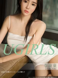 [Ugirls尤果网]爱尤物专辑 2018.12.13 No.1303 李童童 心跳为你（37M/百度网盘）