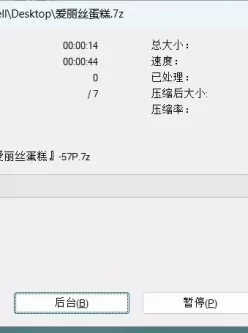 [自行打包] 咬一口兔娘，11月爱丽丝蛋糕，黏黏团子兔 [57p+908M][百度盘]