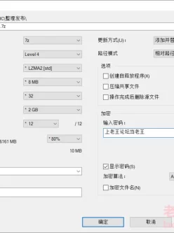 [自行打包] 应求的[べるる]本子合集另附关于补档的问题解说 [10本+4.07G][百度盘]