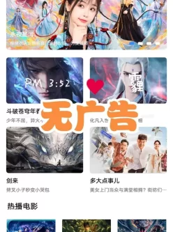 零一视频4.2，观影神器无广告，纯净版！