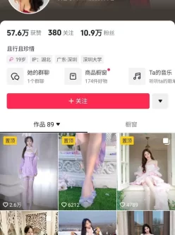 [转载搬运] 抖音10万粉极品反差婊梁嘉怡凉不了泄密视图【19V7P/292M】 [19V7P+292M][百度盘]