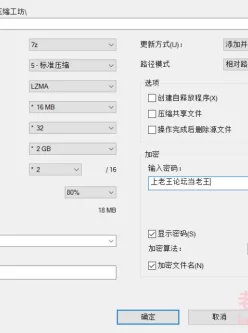 [自行打包] 原神 性奴派对 作者恐惧 7分50秒 [1v+538m][百度盘]